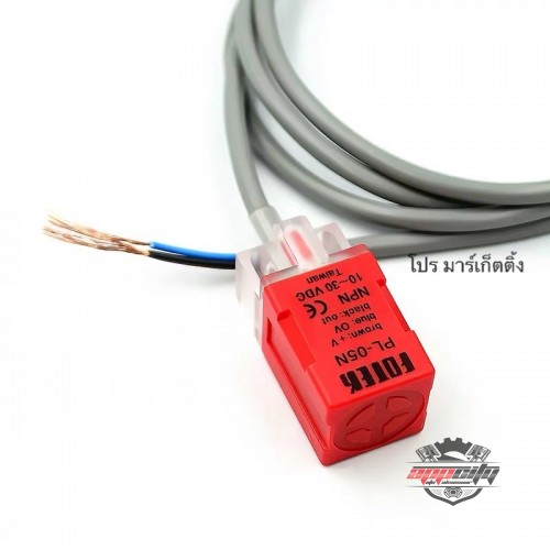 Lazer Makinesi Mesafe X-Y Limit Sensörü